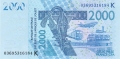West African States 2000 Francs, 2003
